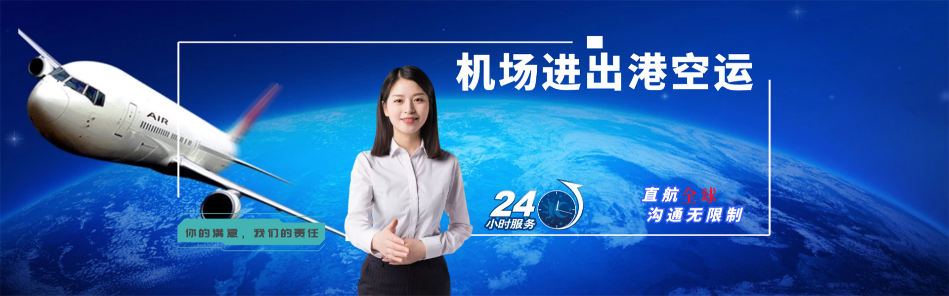 丰满到丹麦物流公司-丰满至丹麦物流专线-丰满空运到丹麦-优时通物流有限公司