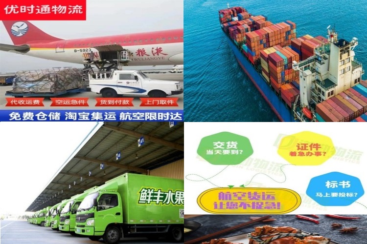 丰满到丹麦航空货运公司-丰满到丹麦物流专线
