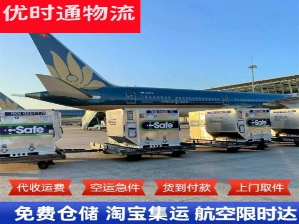 丰满到丹麦空运加急专线